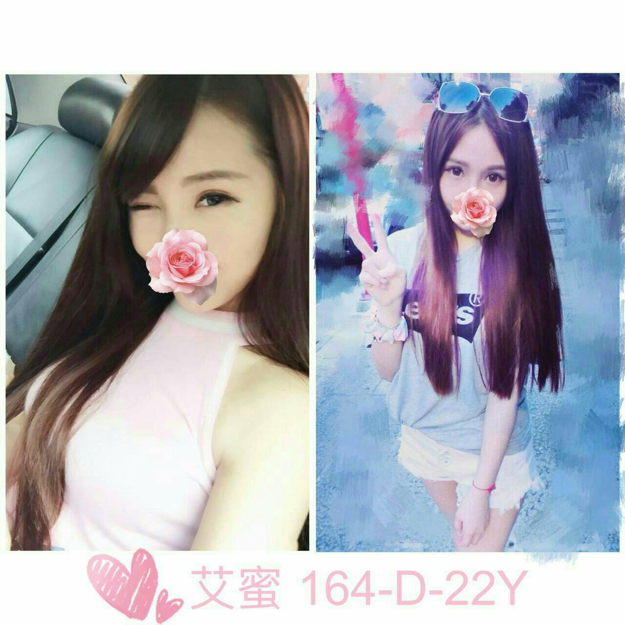 新竹 語彤 性感MV模特兒 36E